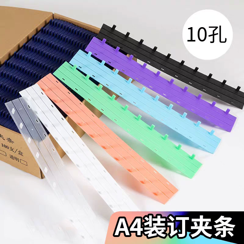 Binding Comb Plastic - 50 шт. Пластиковые переплетные ленты ПВХ