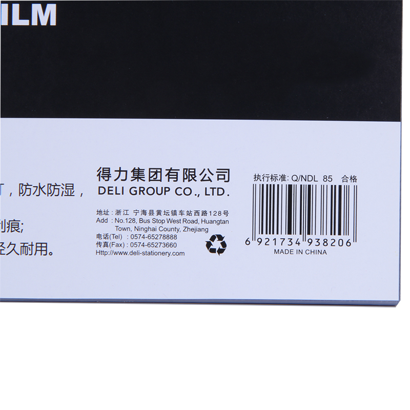 50 шт. Deli 3820 A4 ПВХ пленка – обзор и цена Binding Comb Plastic